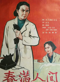 国产精品婷婷久青青原